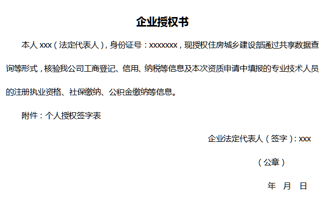 微信图片_20240614134729.png