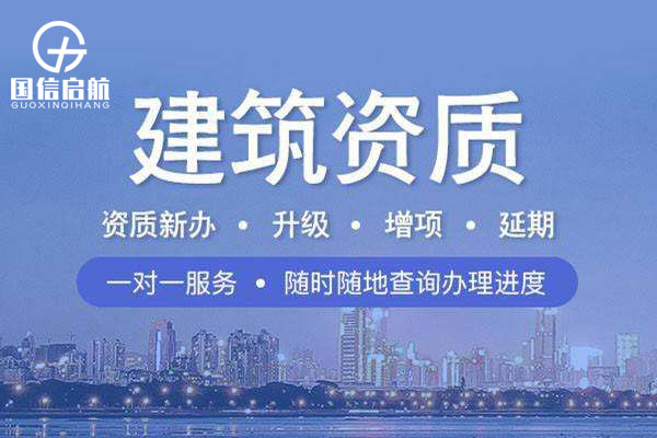建筑企业上海资质升级业绩造假，有啥后果？